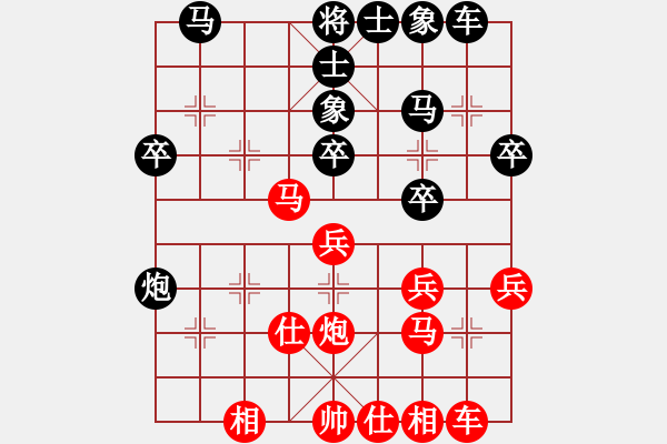 象棋棋谱图片：武俊强 先和 李翰林 - 步数：30 