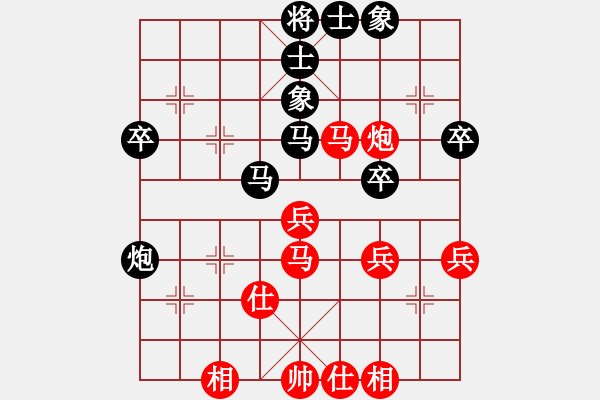 象棋棋谱图片：武俊强 先和 李翰林 - 步数：40 