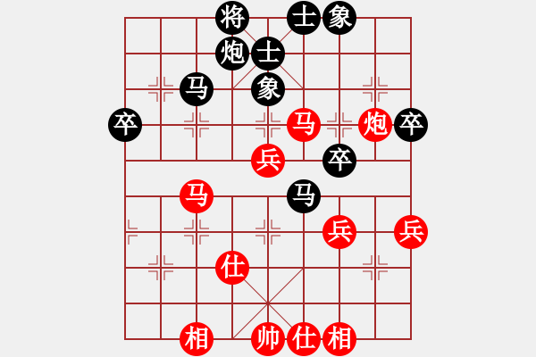 象棋棋谱图片：武俊强 先和 李翰林 - 步数：50 