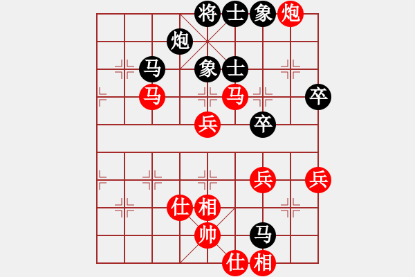 象棋棋谱图片：武俊强 先和 李翰林 - 步数：60 
