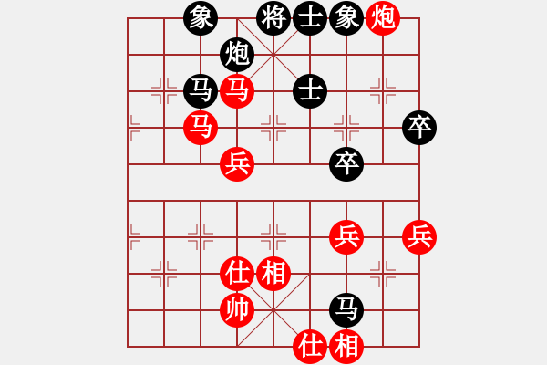 象棋棋谱图片：武俊强 先和 李翰林 - 步数：70 