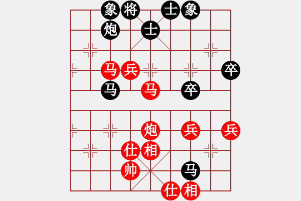 象棋棋谱图片：武俊强 先和 李翰林 - 步数：80 