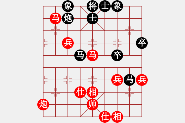 象棋棋谱图片：武俊强 先和 李翰林 - 步数：90 