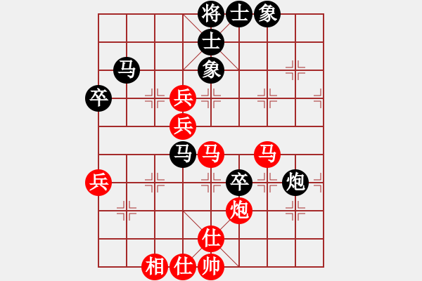 象棋棋譜圖片：天山童子(9星)-和-鑲龍拂虎(9星) - 步數(shù)：100 