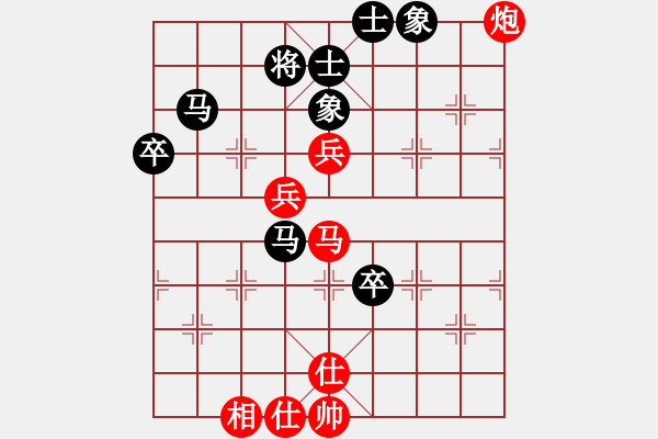 象棋棋譜圖片：天山童子(9星)-和-鑲龍拂虎(9星) - 步數(shù)：110 