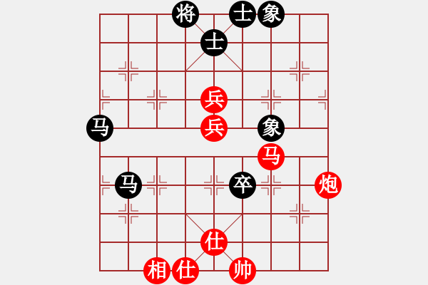 象棋棋譜圖片：天山童子(9星)-和-鑲龍拂虎(9星) - 步數(shù)：130 