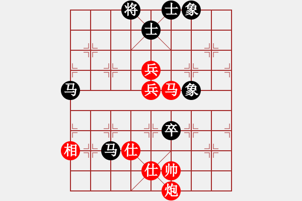 象棋棋譜圖片：天山童子(9星)-和-鑲龍拂虎(9星) - 步數(shù)：190 