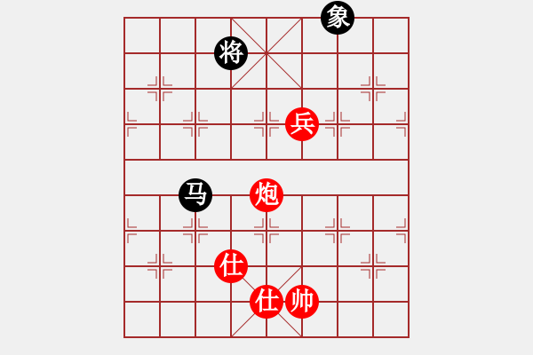 象棋棋譜圖片：天山童子(9星)-和-鑲龍拂虎(9星) - 步數(shù)：230 