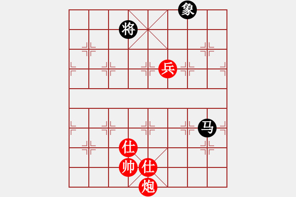 象棋棋譜圖片：天山童子(9星)-和-鑲龍拂虎(9星) - 步數(shù)：250 