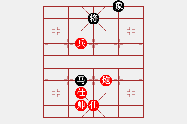 象棋棋譜圖片：天山童子(9星)-和-鑲龍拂虎(9星) - 步數(shù)：260 