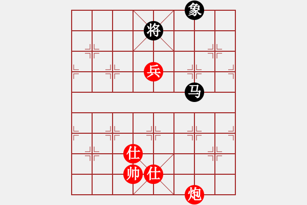 象棋棋譜圖片：天山童子(9星)-和-鑲龍拂虎(9星) - 步數(shù)：270 