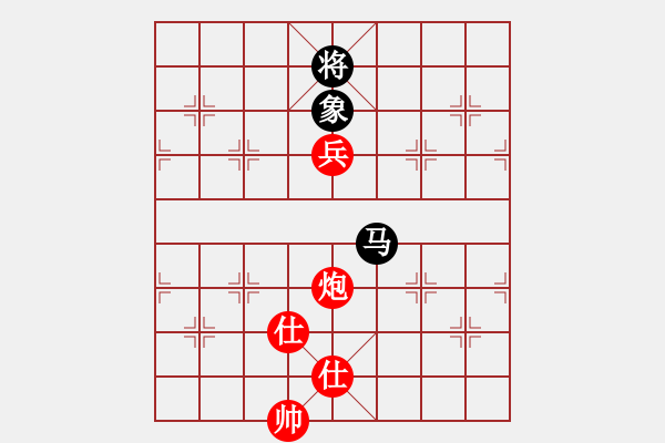 象棋棋譜圖片：天山童子(9星)-和-鑲龍拂虎(9星) - 步數(shù)：280 