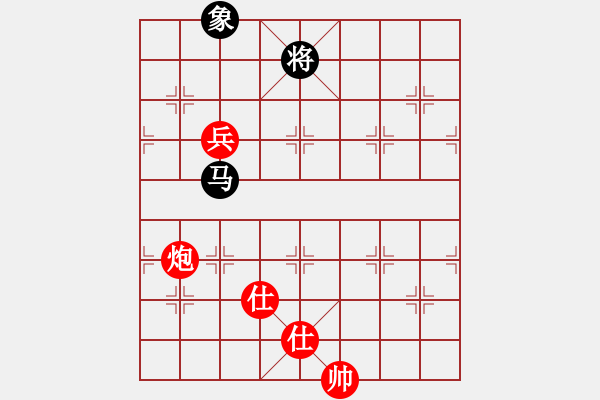 象棋棋譜圖片：天山童子(9星)-和-鑲龍拂虎(9星) - 步數(shù)：290 