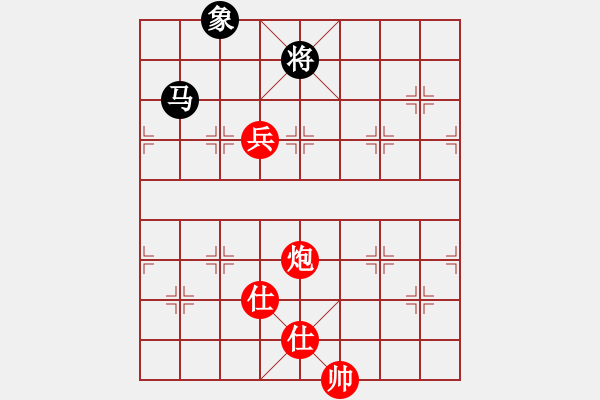 象棋棋譜圖片：天山童子(9星)-和-鑲龍拂虎(9星) - 步數(shù)：300 