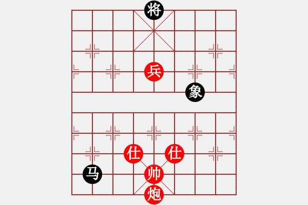 象棋棋譜圖片：天山童子(9星)-和-鑲龍拂虎(9星) - 步數(shù)：350 