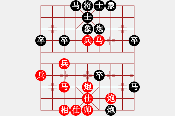 象棋棋譜圖片：天山童子(9星)-和-鑲龍拂虎(9星) - 步數(shù)：60 