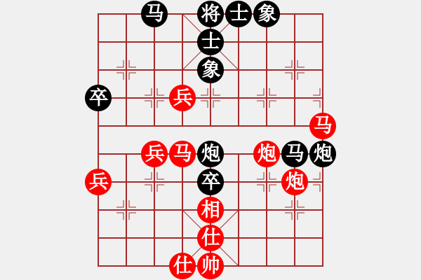 象棋棋譜圖片：天山童子(9星)-和-鑲龍拂虎(9星) - 步數(shù)：80 