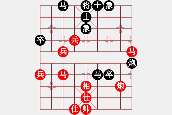 象棋棋譜圖片：天山童子(9星)-和-鑲龍拂虎(9星) - 步數(shù)：90 