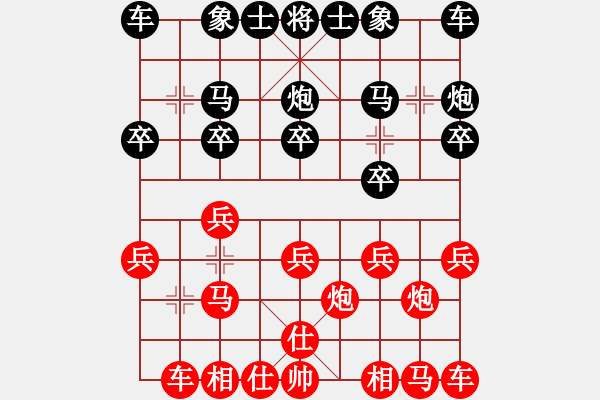 象棋棋譜圖片：豫東棋人(人王)-和-永不瞑目(人王) - 步數(shù)：10 