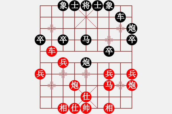 象棋棋譜圖片：豫東棋人(人王)-和-永不瞑目(人王) - 步數(shù)：30 