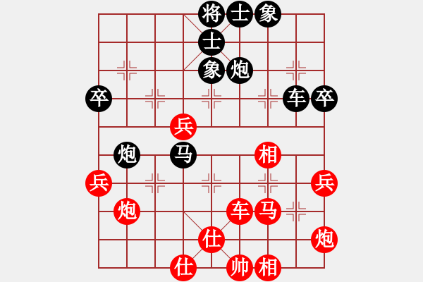 象棋棋譜圖片：豫東棋人(人王)-和-永不瞑目(人王) - 步數(shù)：50 