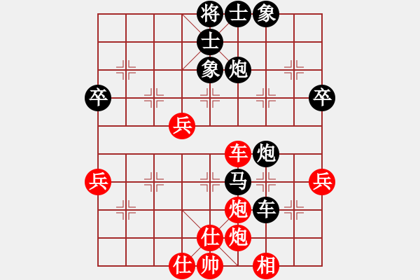 象棋棋譜圖片：豫東棋人(人王)-和-永不瞑目(人王) - 步數(shù)：60 