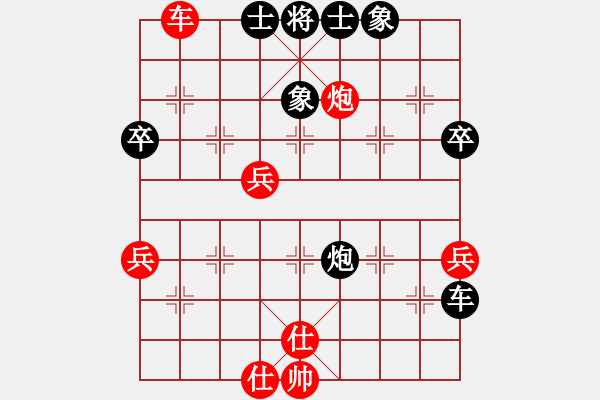 象棋棋譜圖片：豫東棋人(人王)-和-永不瞑目(人王) - 步數(shù)：70 