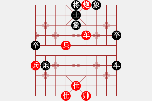 象棋棋譜圖片：豫東棋人(人王)-和-永不瞑目(人王) - 步數(shù)：80 