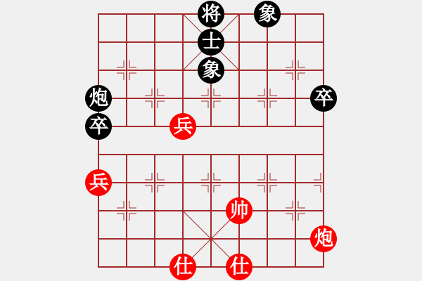 象棋棋譜圖片：豫東棋人(人王)-和-永不瞑目(人王) - 步數(shù)：92 