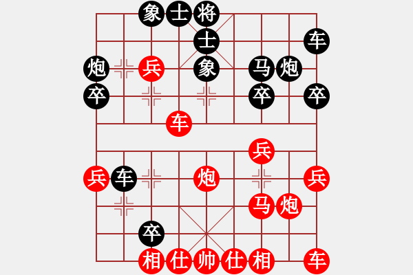 象棋棋譜圖片：werni(8段)-負(fù)-無夕棋王(日帥)中炮過河車互進(jìn)七兵對屏風(fēng)馬右橫車 - 步數(shù)：30 