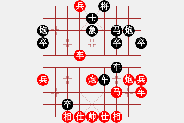 象棋棋譜圖片：werni(8段)-負(fù)-無夕棋王(日帥)中炮過河車互進(jìn)七兵對屏風(fēng)馬右橫車 - 步數(shù)：40 