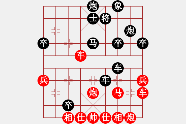 象棋棋譜圖片：werni(8段)-負(fù)-無夕棋王(日帥)中炮過河車互進(jìn)七兵對屏風(fēng)馬右橫車 - 步數(shù)：50 