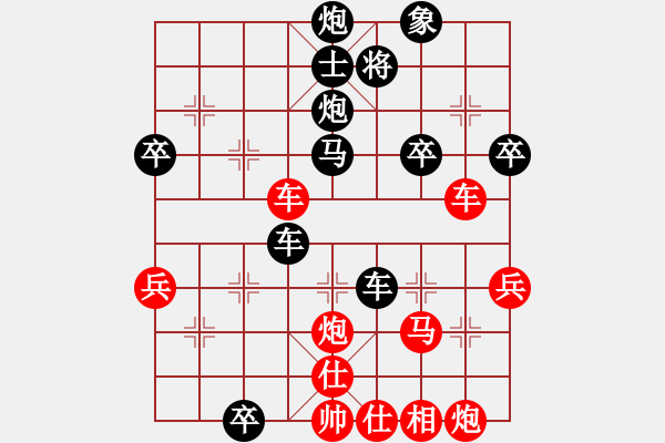 象棋棋譜圖片：werni(8段)-負(fù)-無夕棋王(日帥)中炮過河車互進(jìn)七兵對屏風(fēng)馬右橫車 - 步數(shù)：56 