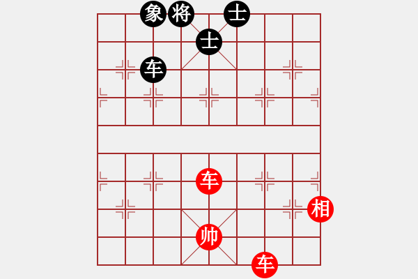 象棋棋譜圖片：絕妙棋局2514（實用殘局） - 步數(shù)：20 