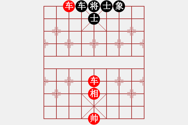 象棋棋譜圖片：絕妙棋局2514（實用殘局） - 步數(shù)：40 