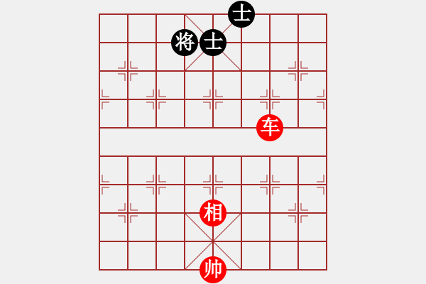 象棋棋譜圖片：絕妙棋局2514（實用殘局） - 步數(shù)：49 