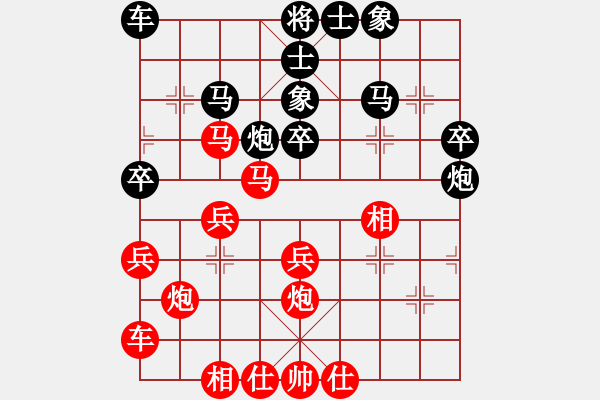 象棋棋譜圖片：斧頭 - 步數(shù)：30 