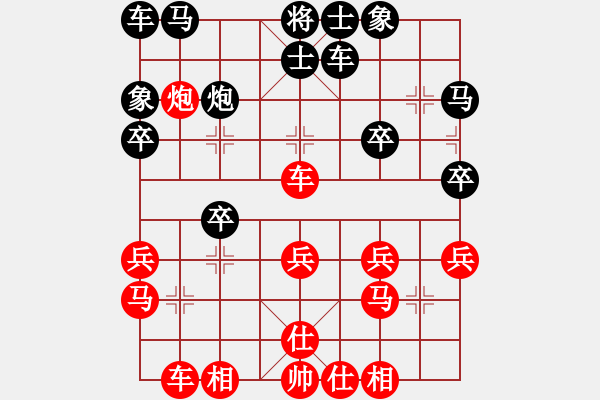 象棋棋譜圖片：鄭惟桐 先勝 才溢 - 步數(shù)：30 