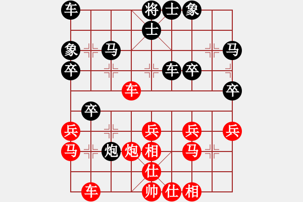 象棋棋譜圖片：鄭惟桐 先勝 才溢 - 步數(shù)：40 