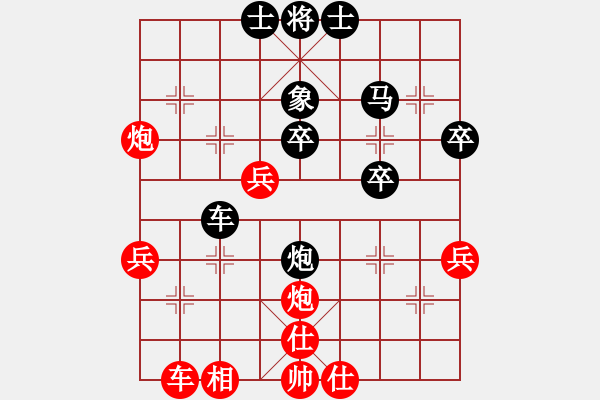 象棋棋譜圖片：37天天象棋精彩對(duì)局劉金龍先負(fù)曲研.XQF - 步數(shù)：40 