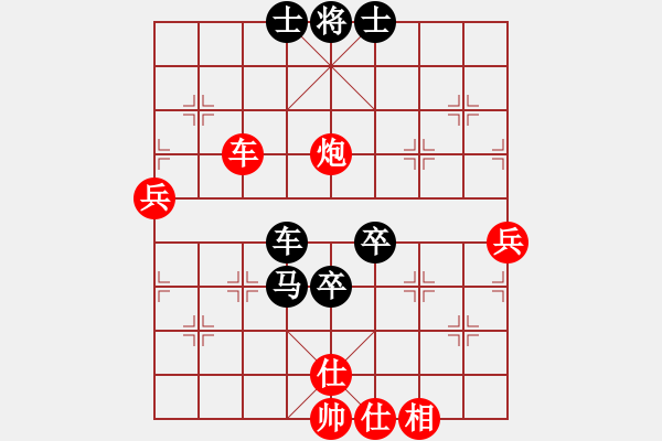 象棋棋譜圖片：37天天象棋精彩對(duì)局劉金龍先負(fù)曲研.XQF - 步數(shù)：70 