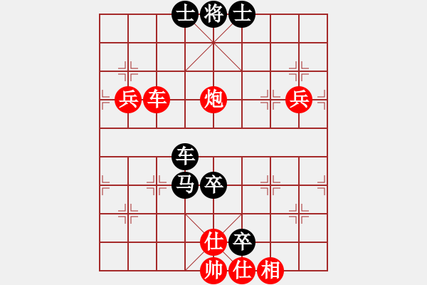 象棋棋譜圖片：37天天象棋精彩對(duì)局劉金龍先負(fù)曲研.XQF - 步數(shù)：80 