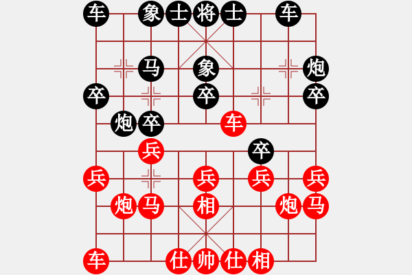 象棋棋譜圖片：2023.4.11.3JJ五分鐘先勝 - 步數(shù)：20 