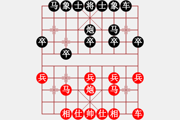 象棋棋譜圖片：深藍(lán)（業(yè)6-3）先負(fù)傾城小萌（業(yè)6-3）201807131915.pgn - 步數(shù)：20 