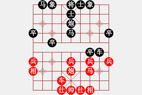 象棋棋譜圖片：深藍(lán)（業(yè)6-3）先負(fù)傾城小萌（業(yè)6-3）201807131915.pgn - 步數(shù)：30 