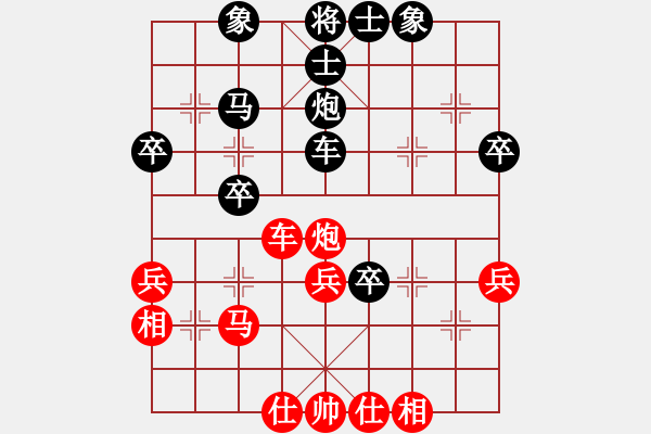 象棋棋譜圖片：深藍(lán)（業(yè)6-3）先負(fù)傾城小萌（業(yè)6-3）201807131915.pgn - 步數(shù)：40 