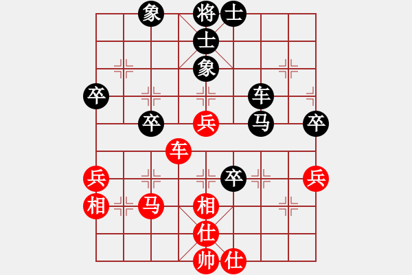 象棋棋譜圖片：深藍(lán)（業(yè)6-3）先負(fù)傾城小萌（業(yè)6-3）201807131915.pgn - 步數(shù)：50 