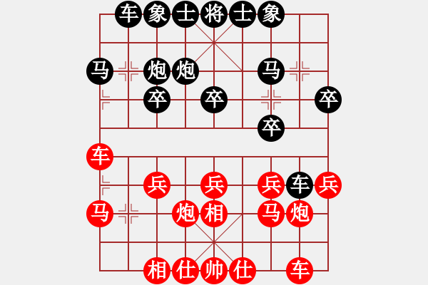 象棋棋譜圖片：馬立忠（9-3）先負(fù) wgp - 步數(shù)：20 