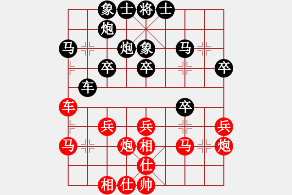 象棋棋譜圖片：馬立忠（9-3）先負(fù) wgp - 步數(shù)：30 