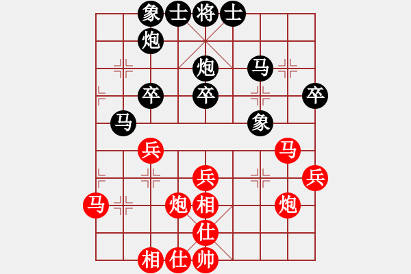 象棋棋譜圖片：馬立忠（9-3）先負(fù) wgp - 步數(shù)：40 